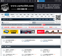 йʦ֮cartech8.com