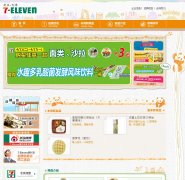 7117-11bj.com.cn