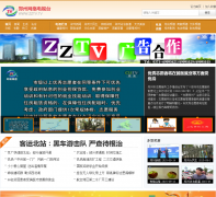 ̨֣zztv.tv