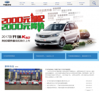 ٷվkarryauto.cn