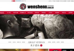 ϱ人www.wenshen8.com.cn