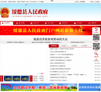 sxsd.gov.cn