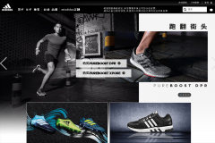 ϴ˹(adidas)www.adidas.cn