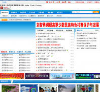 йxuanen.gov.cn