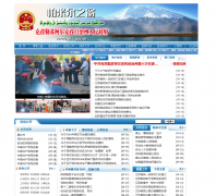 www.xjkz.gov.cn