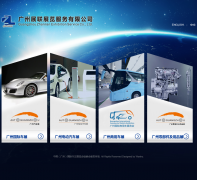 13йݣչautoguangzhou.com.cn