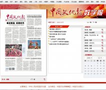 йĻֱepaper.ccdy.cn