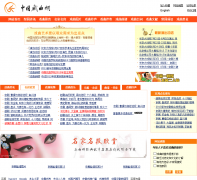 йϷchinaopera.net