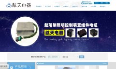 www.gzhtdq.com.cn