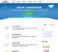 ٶȷshare.baidu.com