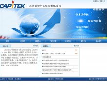 ſƼwww.capitek.com.cn