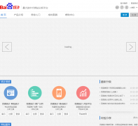 ٶͳtongji.baidu.com