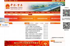 www.fuxian.gov.cn