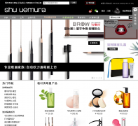 ֲShu Uemura̳shuuemura.com.cn