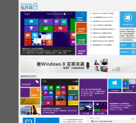 Windows8ӽwin8.yesky.com