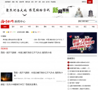 news.lyd.com.cn