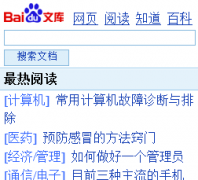 ٶĿwk.baidu.com