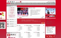 jccbank.com.cn