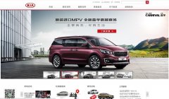 kia-motor.com.cn