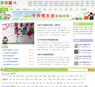 Ӧҵֳshouchaobao.yjbys.com