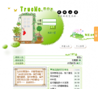 trueme.net