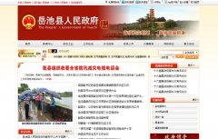 www.scyc.gov.cn