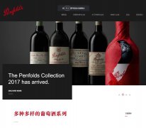 www.penfolds.com