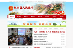 ᰸www.langao.gov.cn