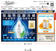 Ϲٷվ̳www.kiehls.com.cn