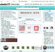 й鷨shufa.com