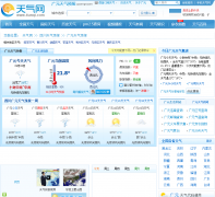 ԪԤguangyuan.tianqi.com