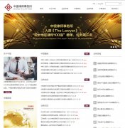 ʦwww.zhongyinlawyer.com