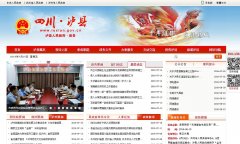 www.luxian.gov.cn