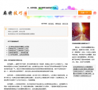 齫jnfanya.com