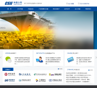 www.csii.com.cn