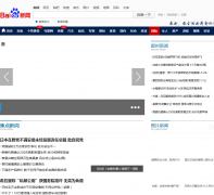 ٶȹguoji.news.baidu.com