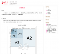 A4ߴa4size.net