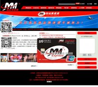 ٵ޹˾www.jym56.cn