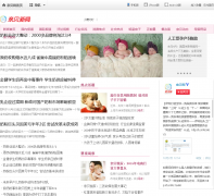 ױҵnews.qinbei.com