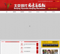 ɹٷվbeijing-marathon.com