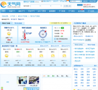 Ԥezhou.tianqi.com