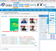 ǲJavaѧԺjava.itcast.cn