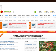 ʳƷϢfood.chinairn.com