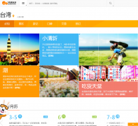 ;̨taiwan.lotour.com