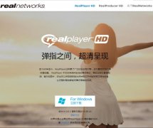 RealPlayer realplayer.cn