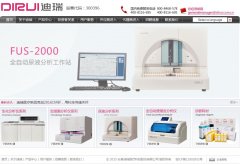 ҽdirui.com.cn