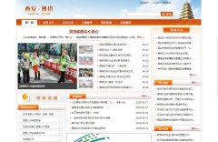 www.yanta.gov.cn