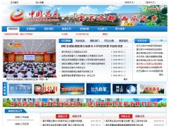 www.changle.gov.cn