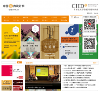 CIIDйciid.com.cn