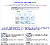 GreenBrowser morequick.com